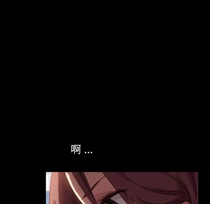乖乖上鉤第20话