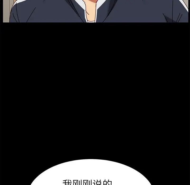 乖乖上钩第21话