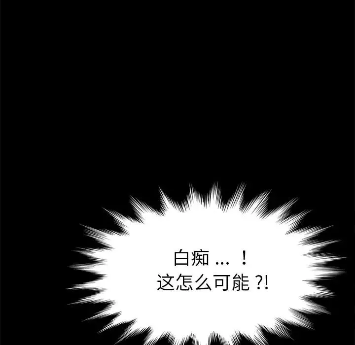 乖乖上鉤第21话
