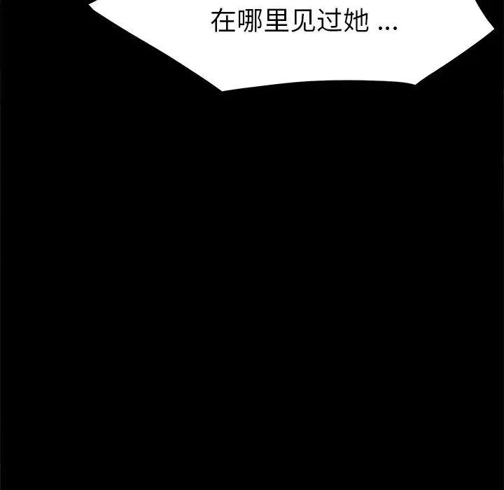 乖乖上鉤第21话