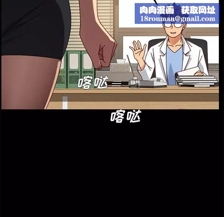 乖乖上鉤第21话