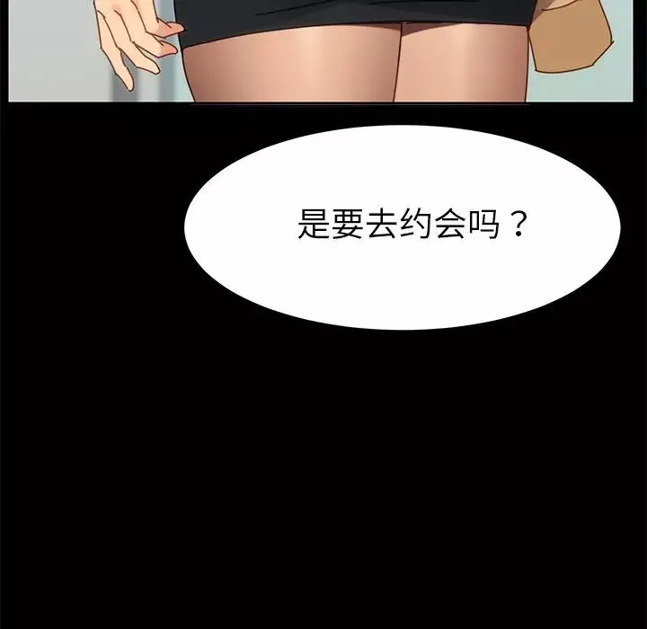乖乖上鉤第21话