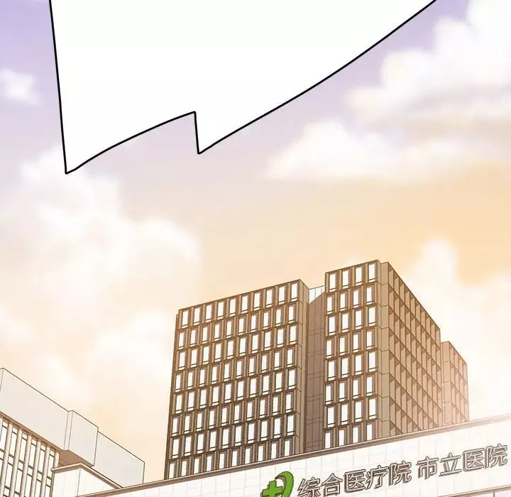 乖乖上鉤第21话