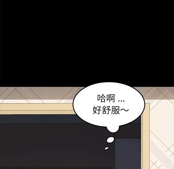 乖乖上钩-第21话 - 图片 119
