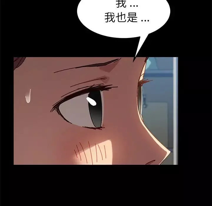 乖乖上鉤第21话