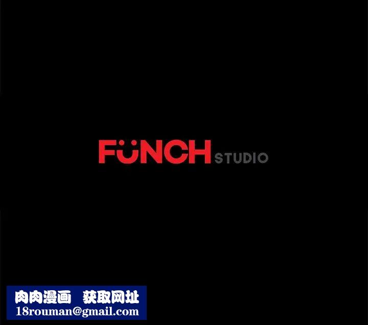 乖乖上鉤第21话