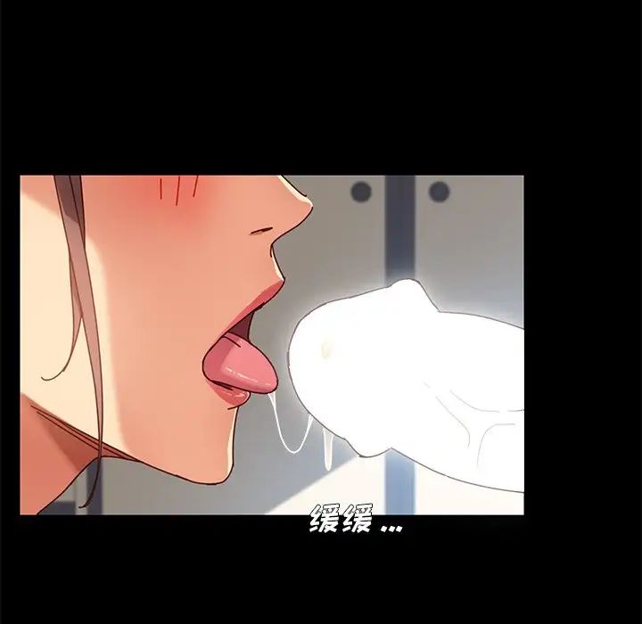 乖乖上鉤第22话