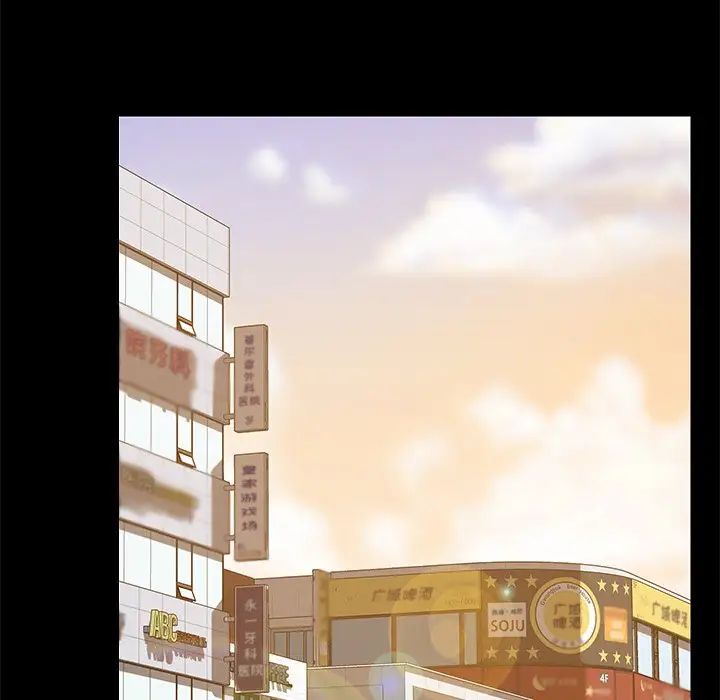 乖乖上钩第22话