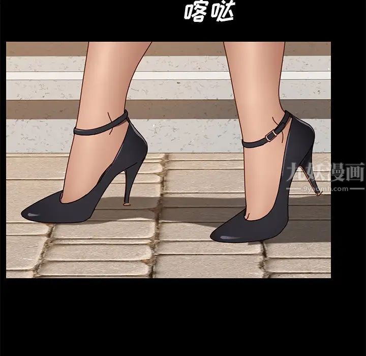 乖乖上鉤第22话