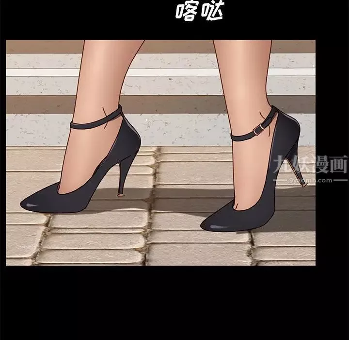 乖乖上鉤第22话