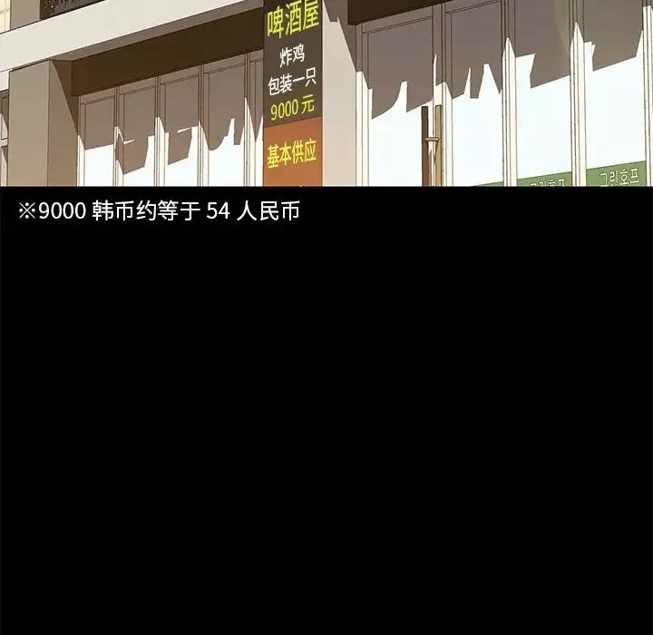乖乖上鉤第22话