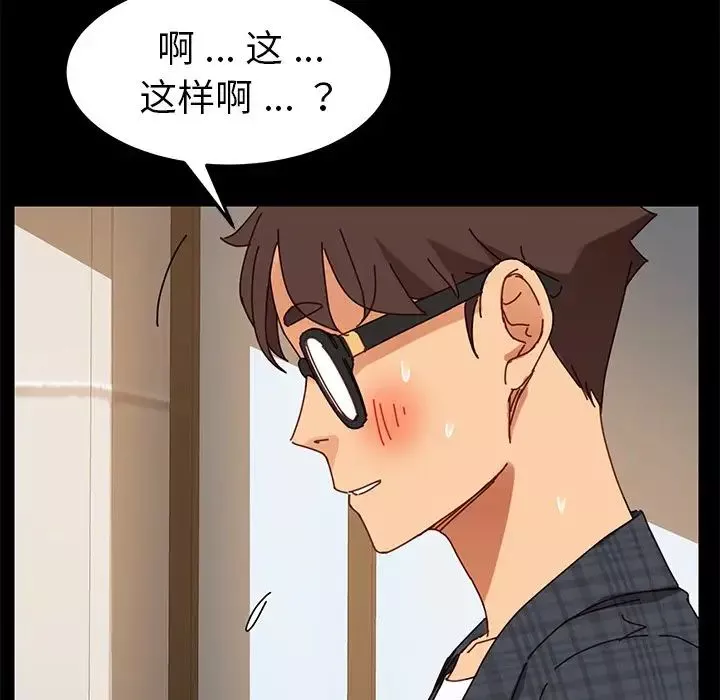 乖乖上鉤第22话