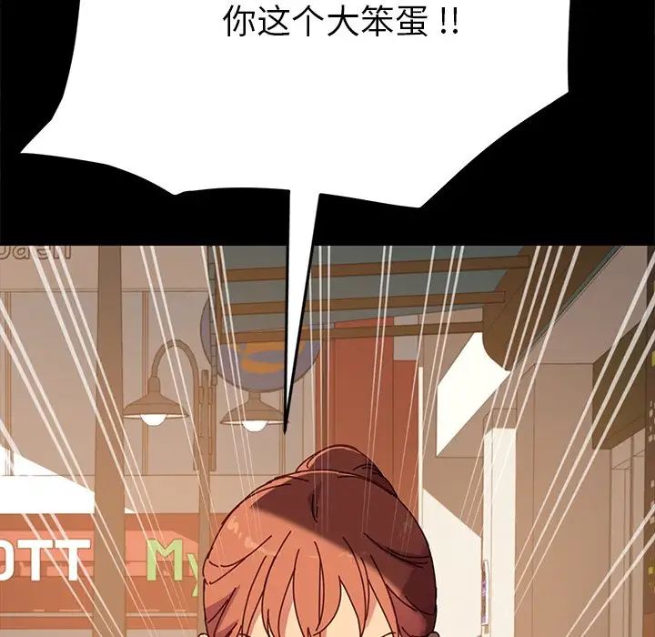 乖乖上鉤第22话