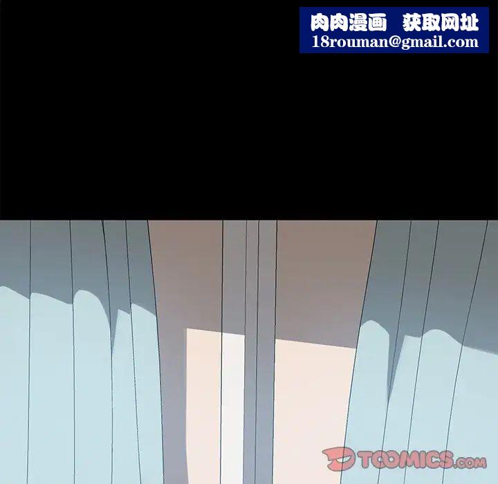 乖乖上钩第22话