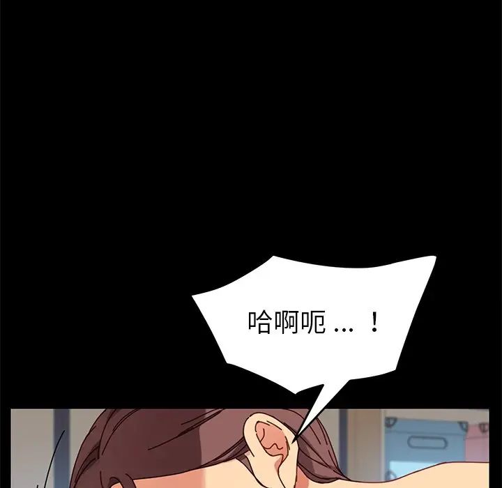 乖乖上钩第22话