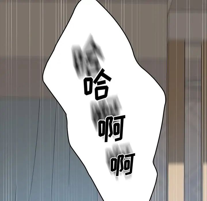 乖乖上鉤第22话