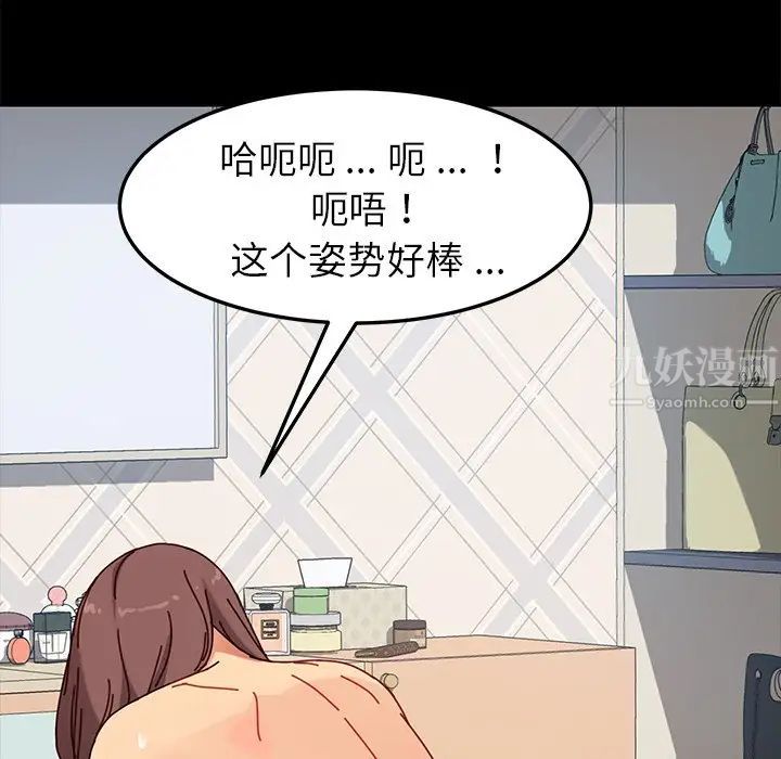 乖乖上鉤第22话