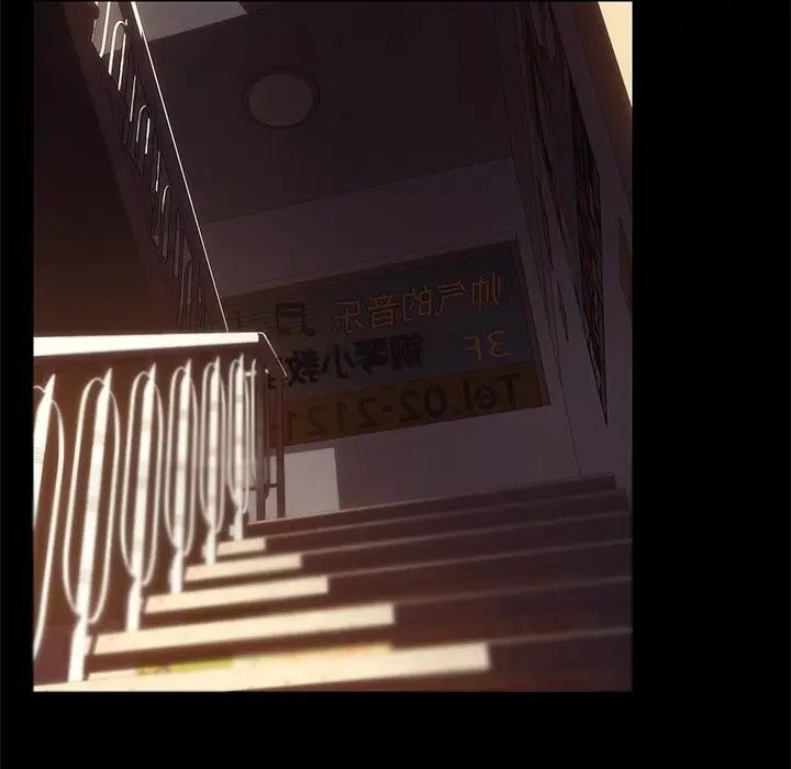 乖乖上钩第23话