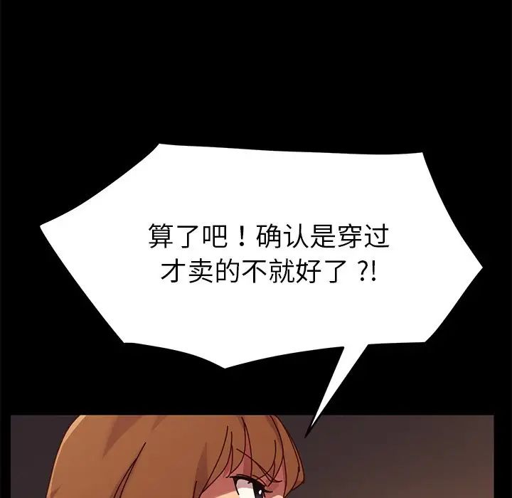 乖乖上鉤第23话