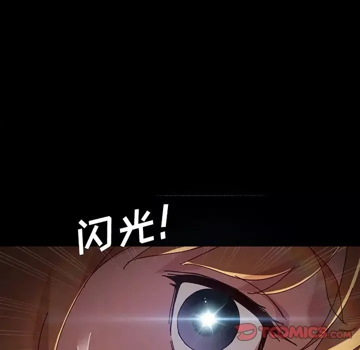 乖乖上鉤第23话