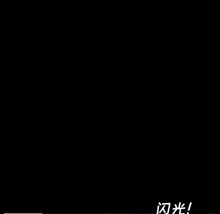 乖乖上钩-第23话 - 图片 38