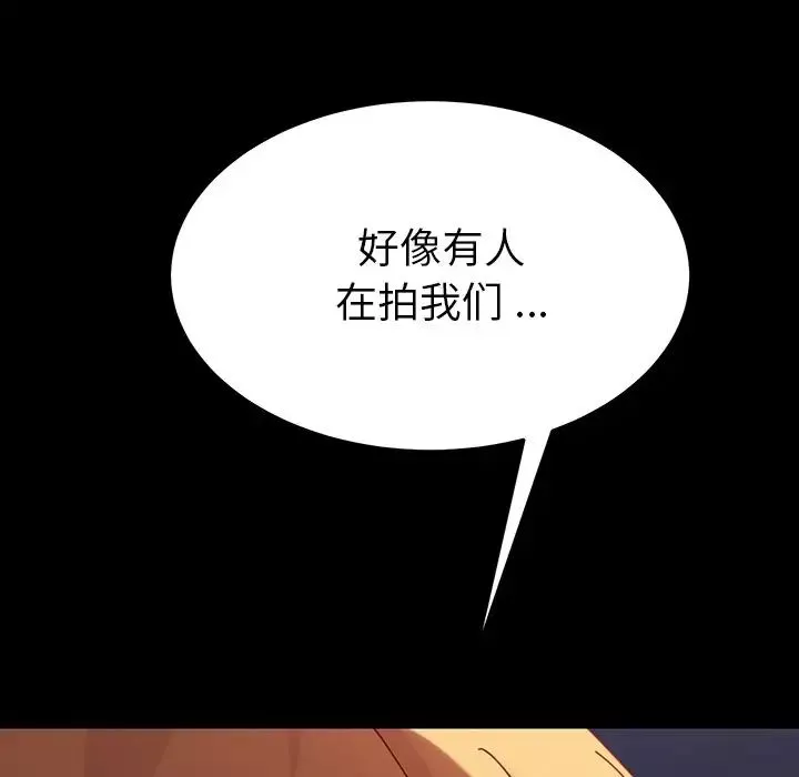 乖乖上鉤第23话