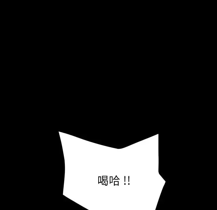 乖乖上钩-第23话 - 图片 50