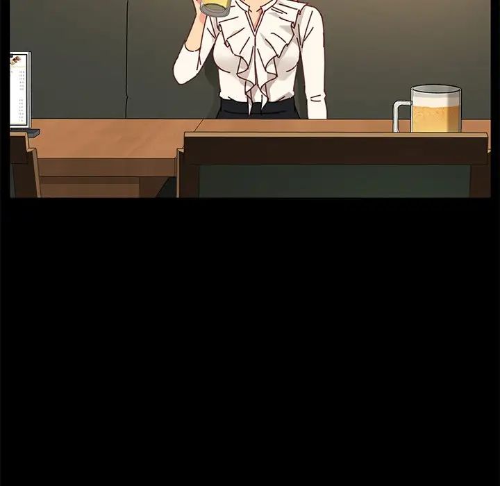 乖乖上钩第23话