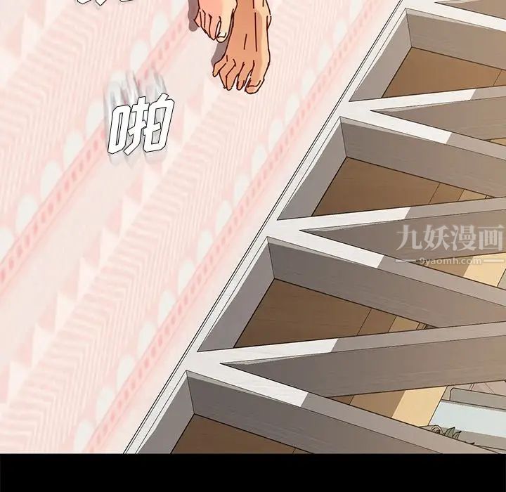 乖乖上鉤第23话