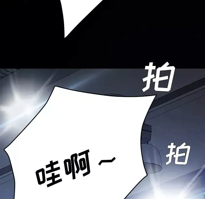 乖乖上鉤第23话