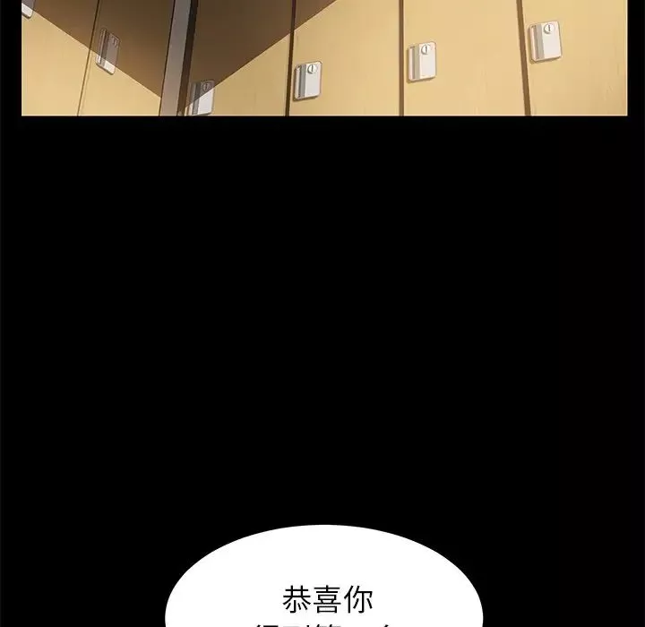 乖乖上钩-第23话 - 图片 112