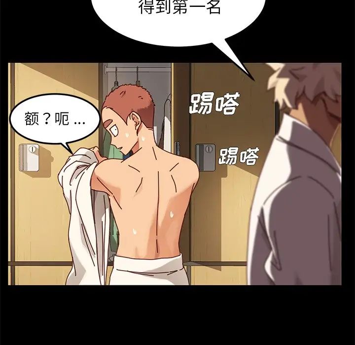 乖乖上鉤第23话