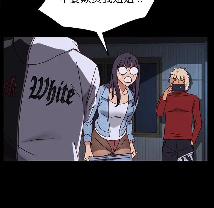 乖乖上钩第23话