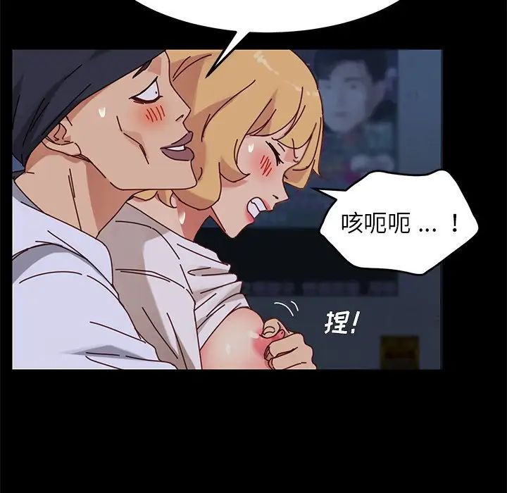 乖乖上鉤第23话