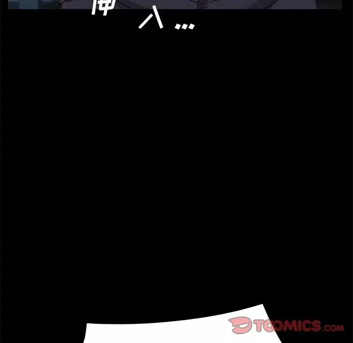 乖乖上鉤第23话