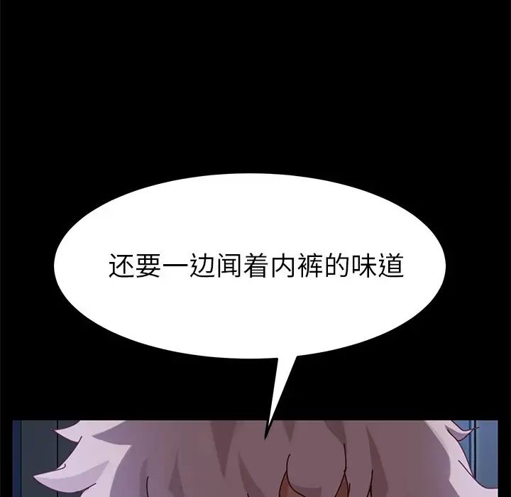 乖乖上钩第23话