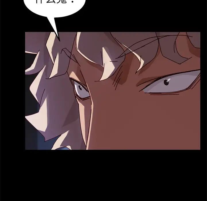 乖乖上钩第23话