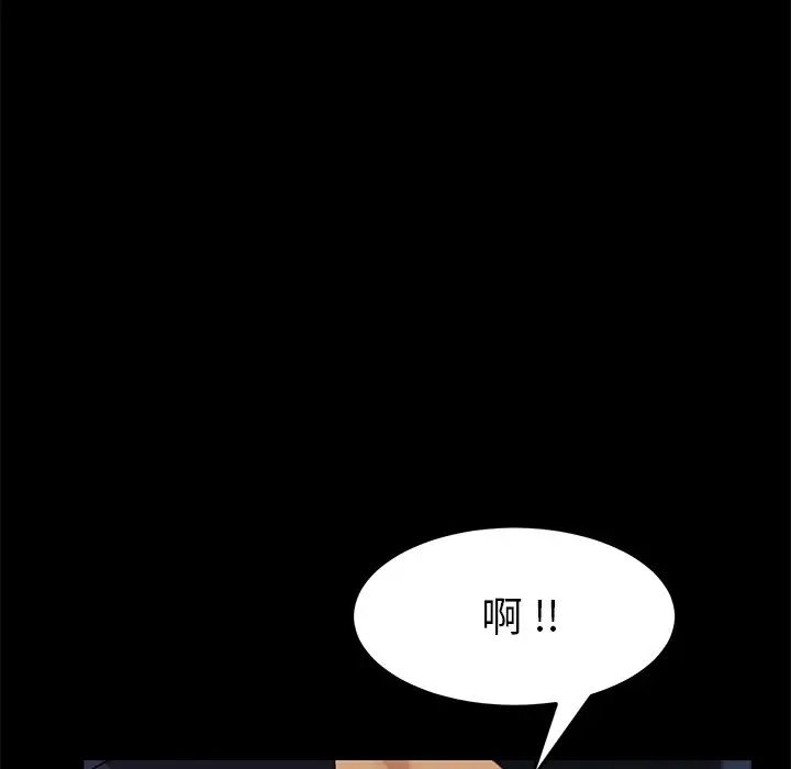 乖乖上钩第24话
