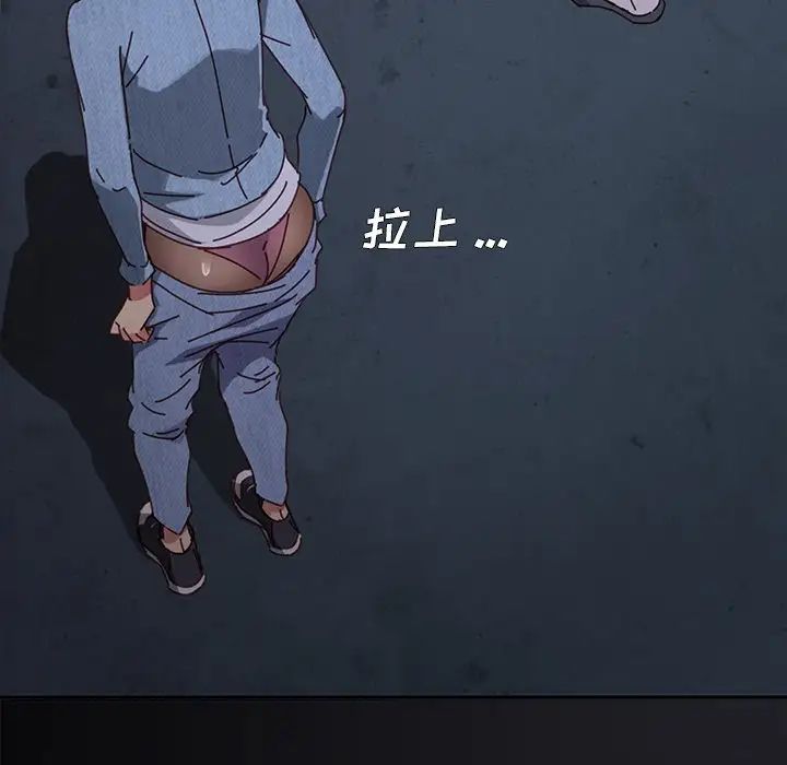 乖乖上钩第24话