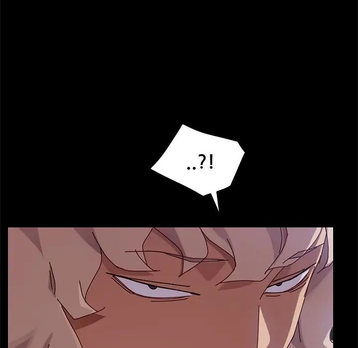 乖乖上钩第24话