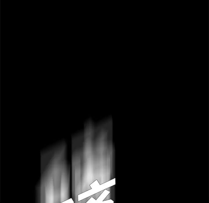 乖乖上鉤第24话