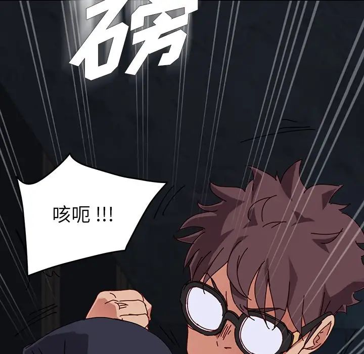 乖乖上钩第24话