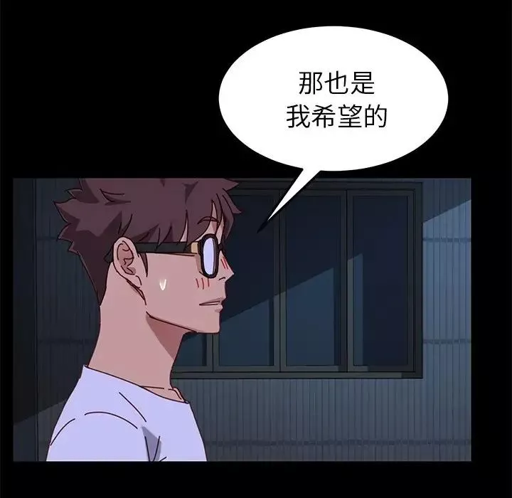 乖乖上钩-第24话 - 图片 79