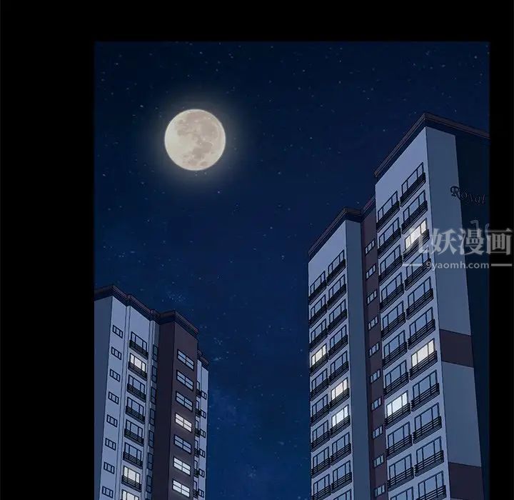 乖乖上钩第24话