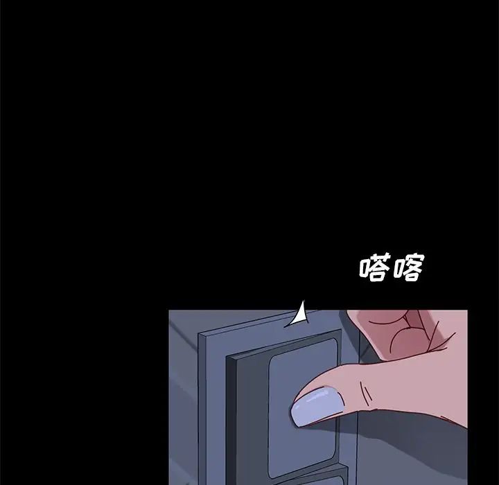 乖乖上钩第24话