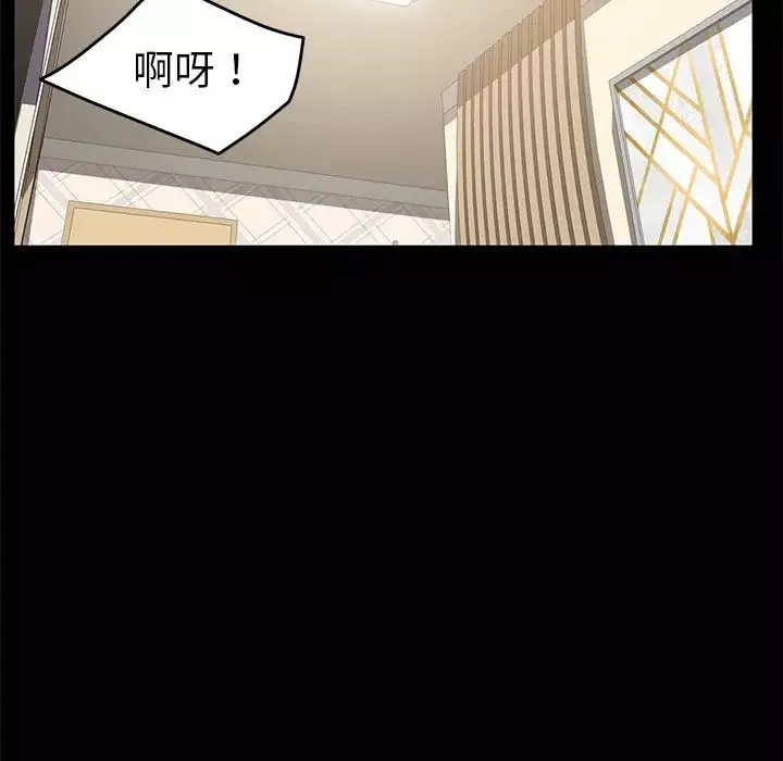 乖乖上鉤第24话