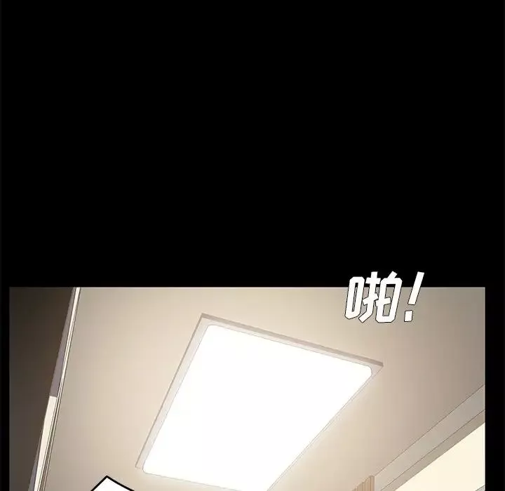 乖乖上鉤第24话