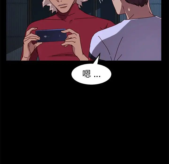 乖乖上钩第24话