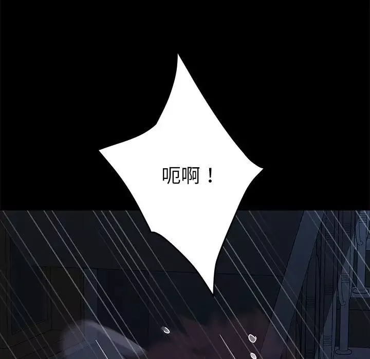乖乖上钩-第24话 - 图片 146