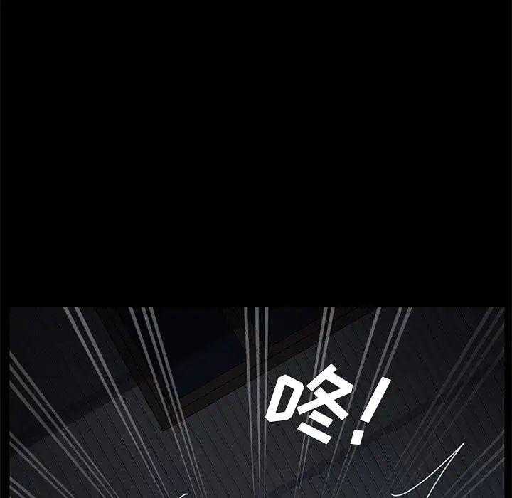 乖乖上钩第24话